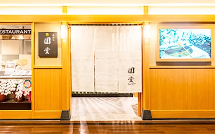 四条河原町店