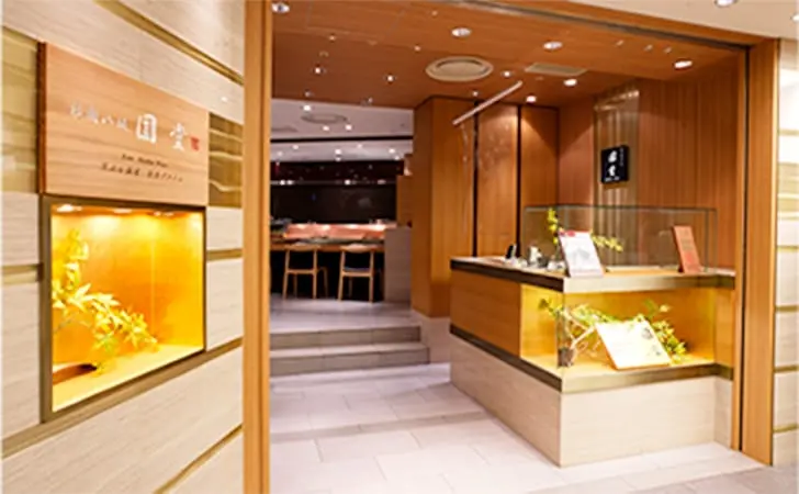 梅田阪急店
