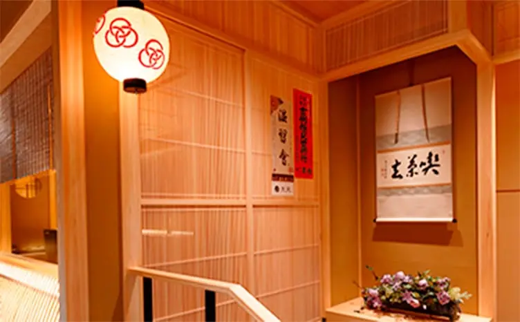 お茶屋バー近江栄