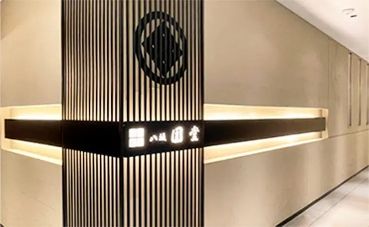 東京大丸店